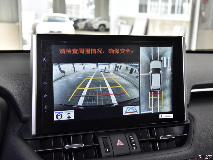 一汽豐田 RAV4榮放雙擎E+ 2021款 2.5L 四驅(qū)旗艦Pro