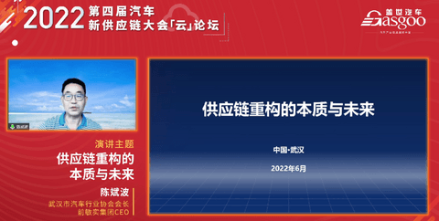 “地球村”难再 区域化成供应链新布局未来
