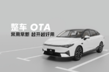 OTA，给了小鹏源源不断的“生命力”