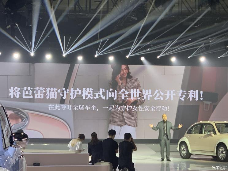 汽車之家