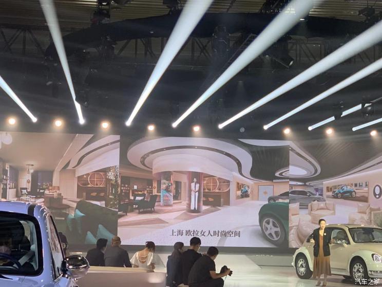 汽車之家