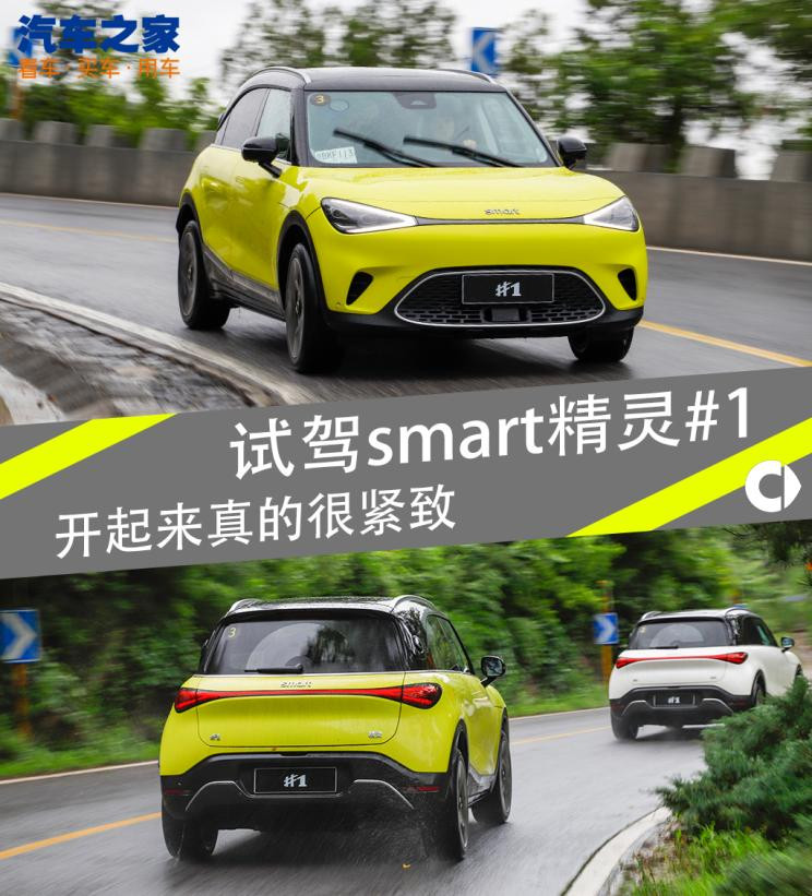 汽車之家