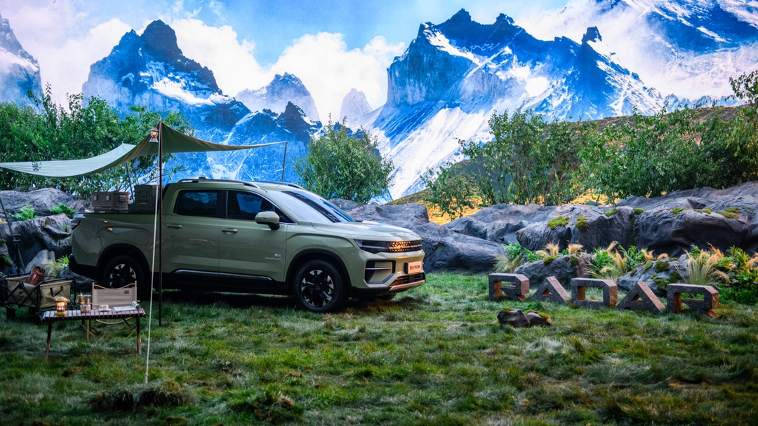 RADAR雷達(dá)汽車品牌正式發(fā)布，純電皮卡“浩瀚”出發(fā)