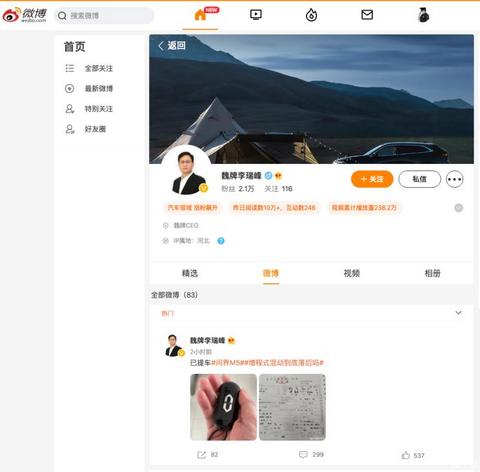 汽车之家