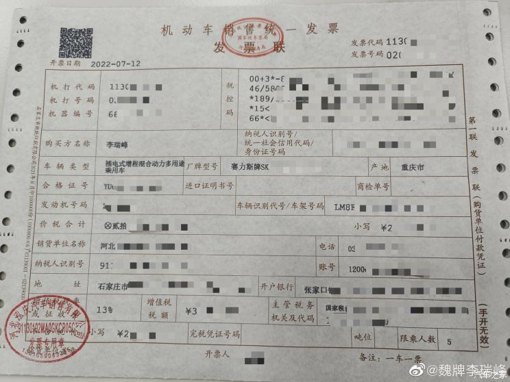 汽車之家