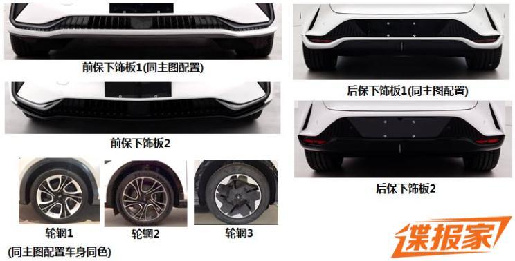汽車(chē)之家