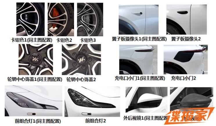汽車(chē)之家