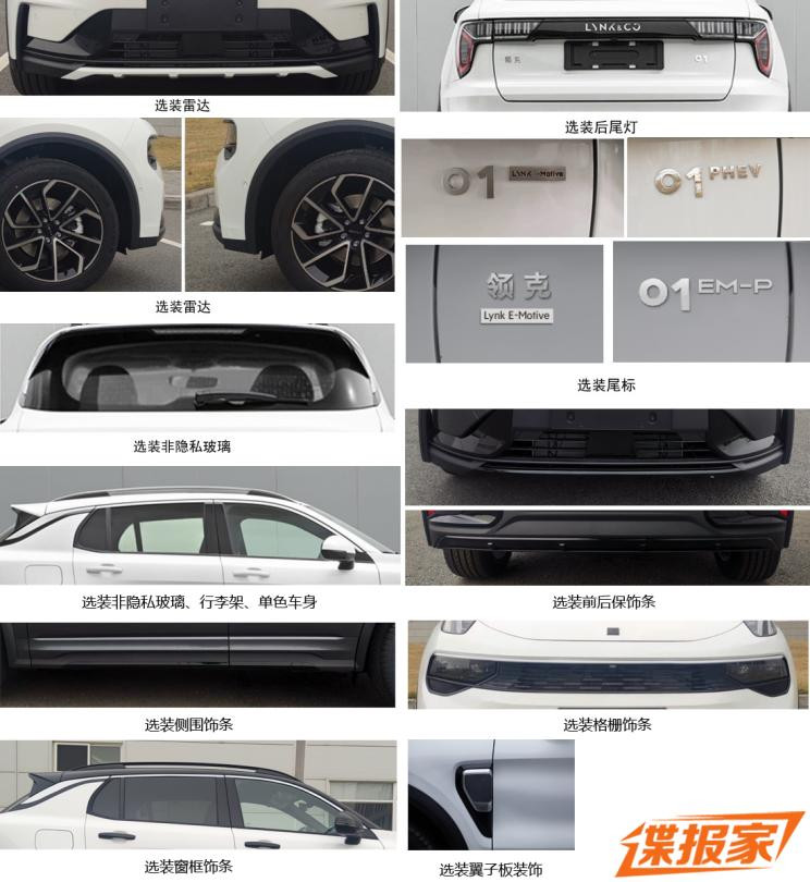 汽車(chē)之家