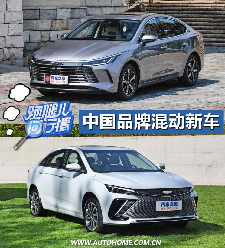 汽車之家