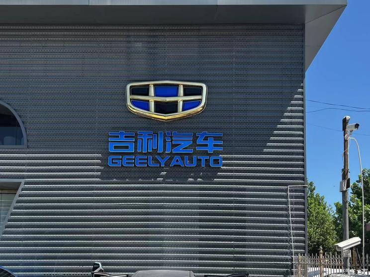 汽車之家