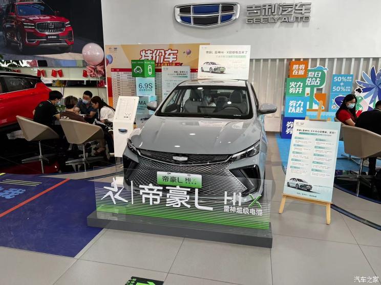 汽車之家