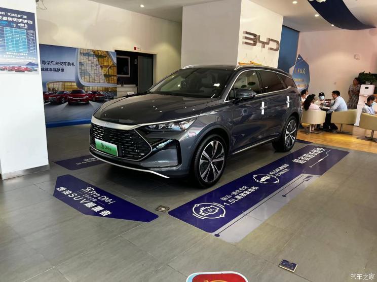 汽車之家