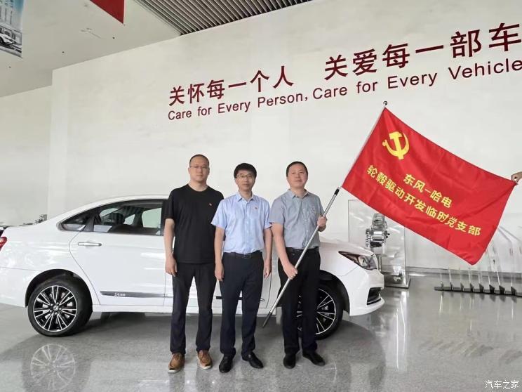 汽車之家