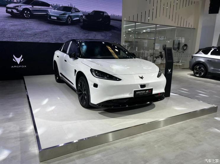 汽車之家