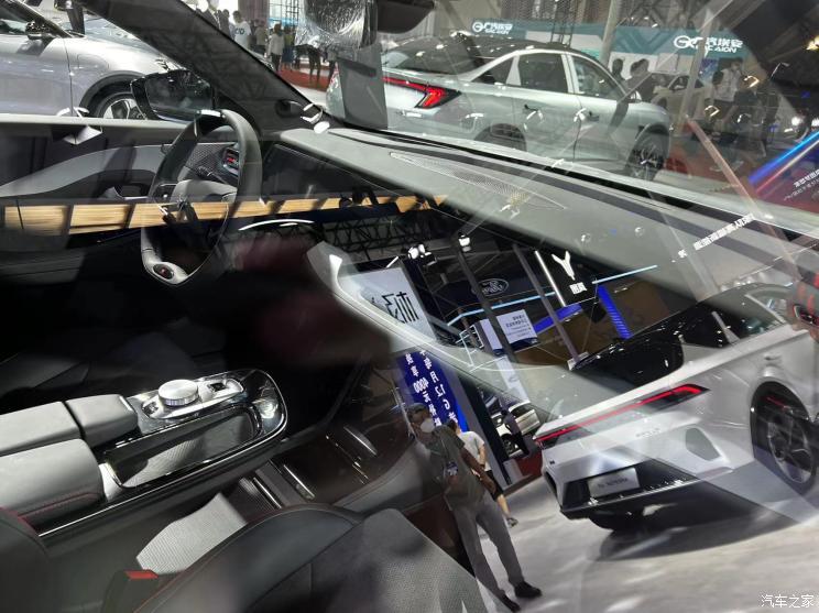 汽車之家
