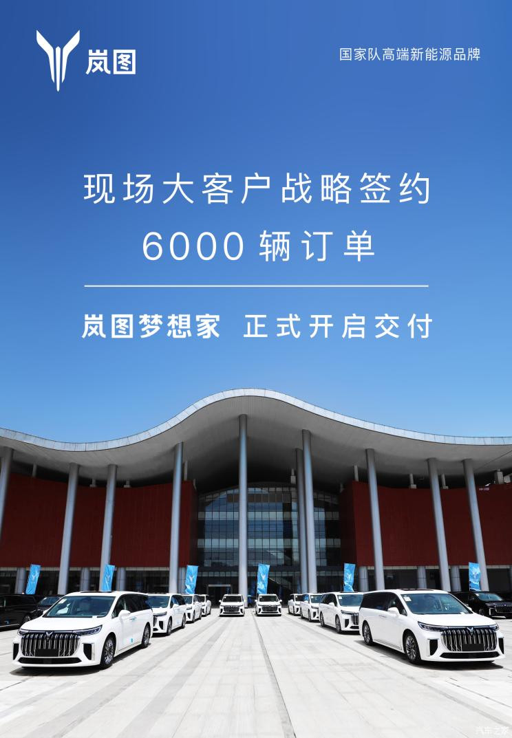 汽車之家
