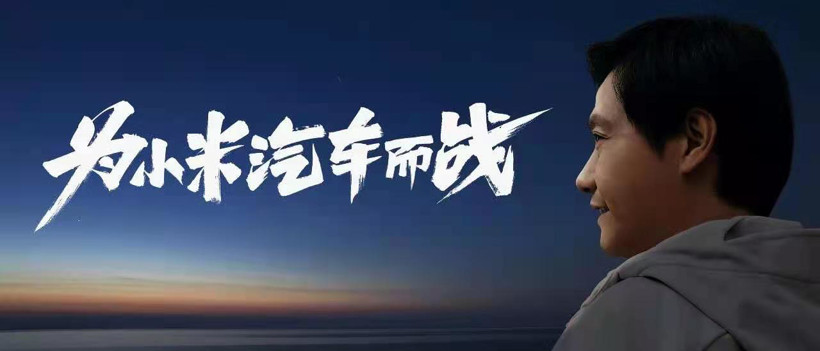 蓋世周報 | 五菱官宣造混動；比亞迪擬自研智能駕駛芯片