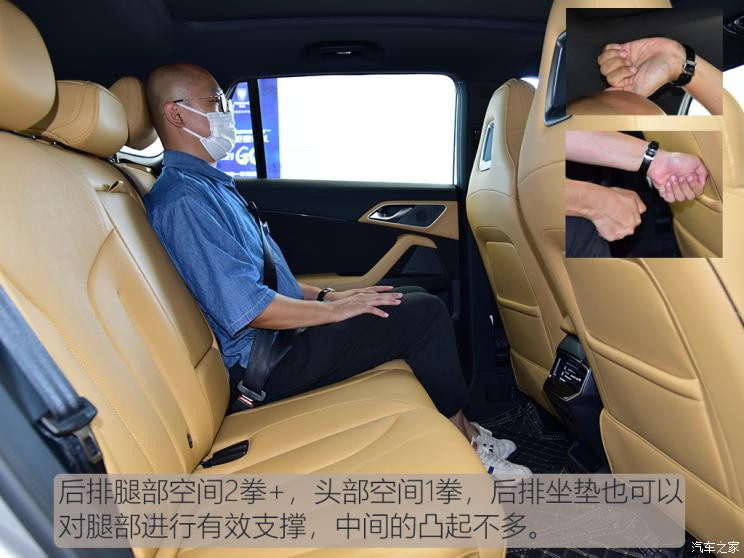 汽車之家