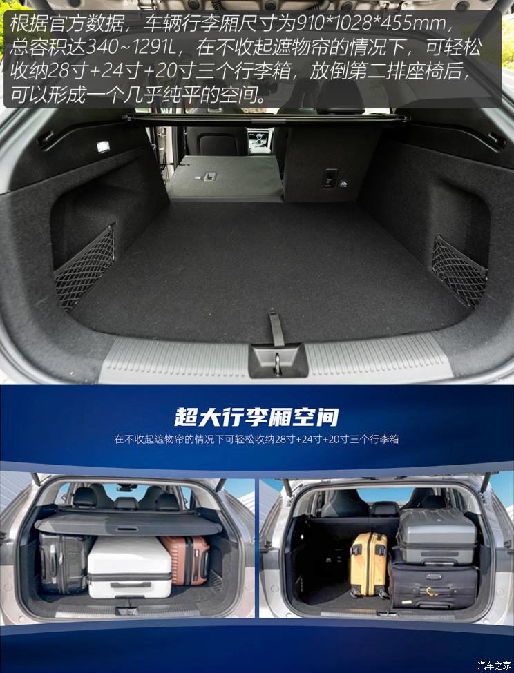 汽車之家