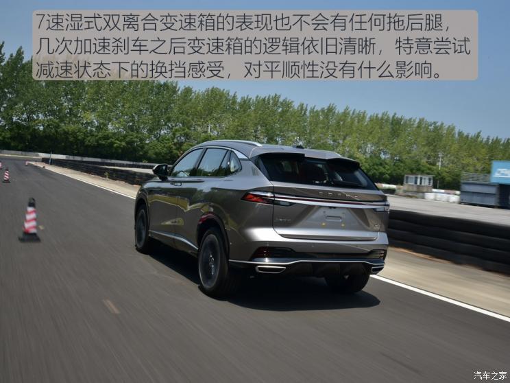 汽車(chē)之家