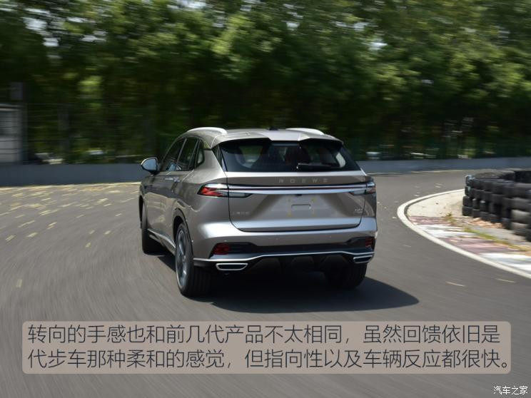 汽車(chē)之家