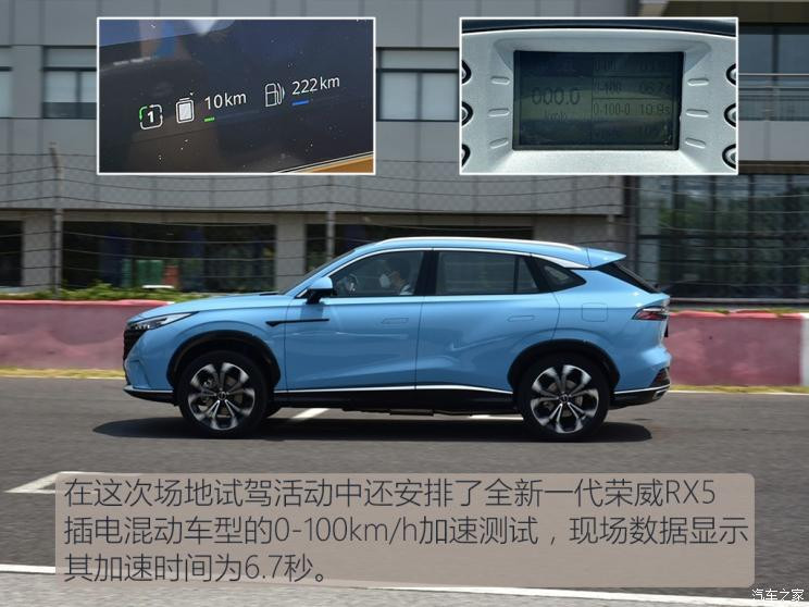 汽車(chē)之家