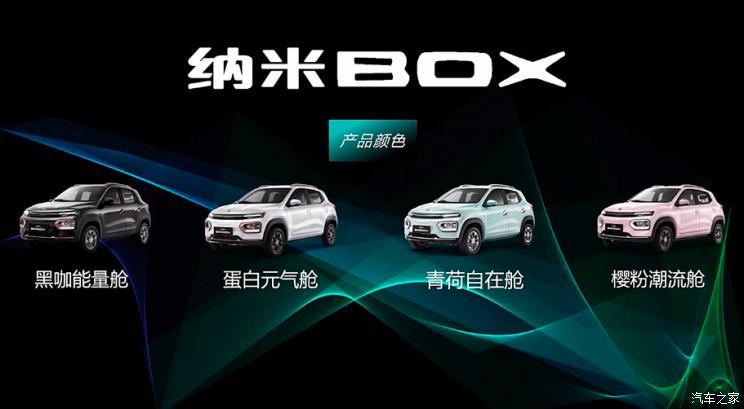 汽車之家