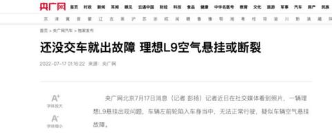 汽车之家