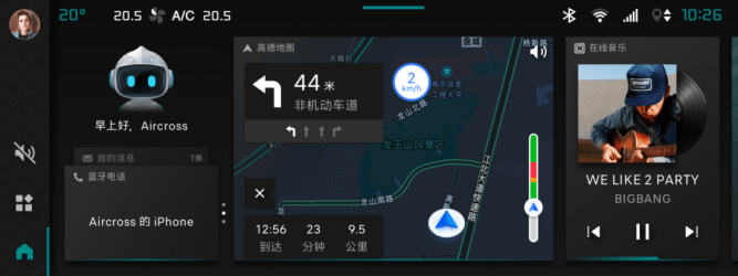 聯(lián)通智網(wǎng)新一代智能網(wǎng)聯(lián)車機助力東風雪鐵龍?zhí)煲軧EYOND發(fā)布
