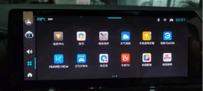 聯(lián)通智網(wǎng)新一代智能網(wǎng)聯(lián)車機助力東風雪鐵龍?zhí)煲軧EYOND發(fā)布