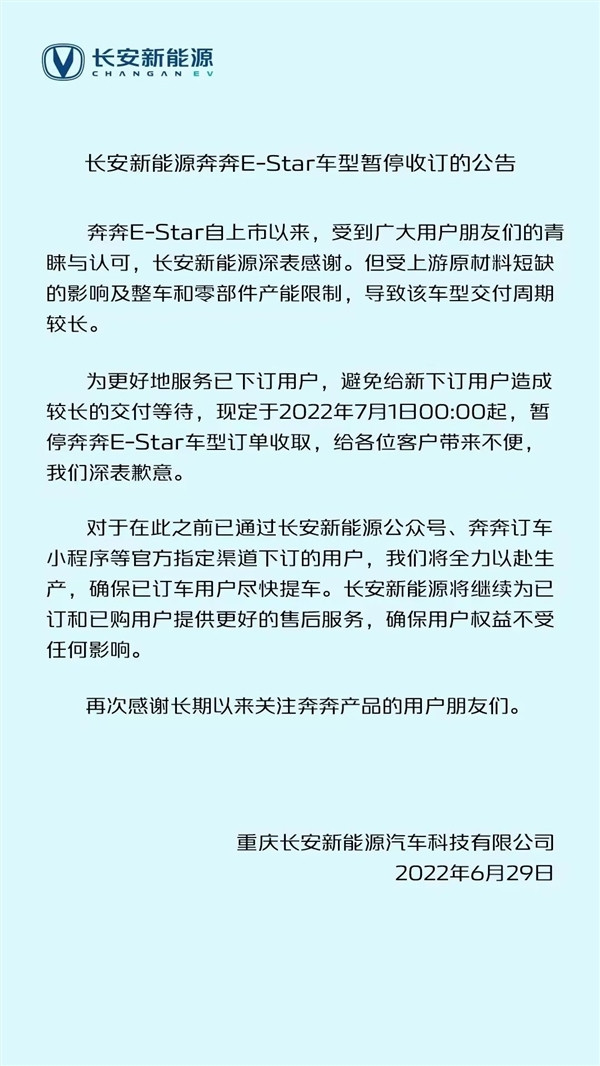 买了极氪还定特斯拉 新能源车交付太慢！有人光撒网式下单