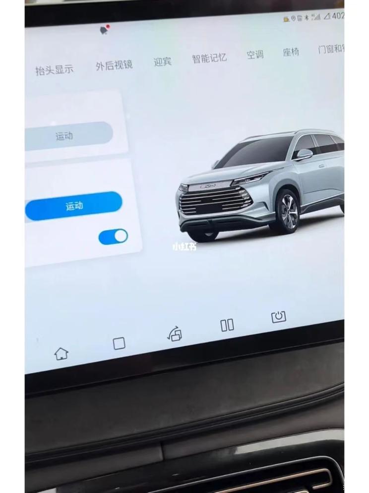 汽車之家