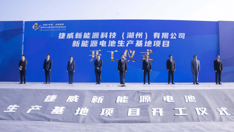 配套項目增多/產(chǎn)能持續(xù)擴充， 捷威動力2022再上演“加速度”