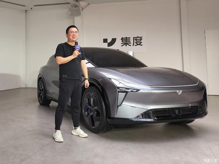 汽車之家