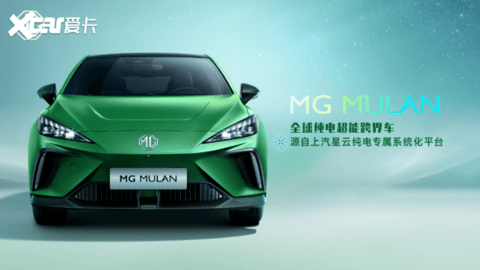 上汽乘用车