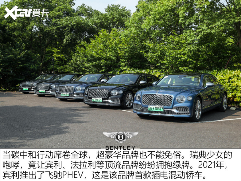 賓利