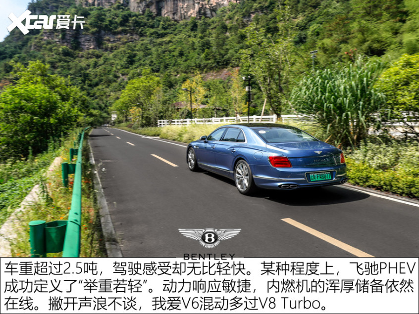 賓利