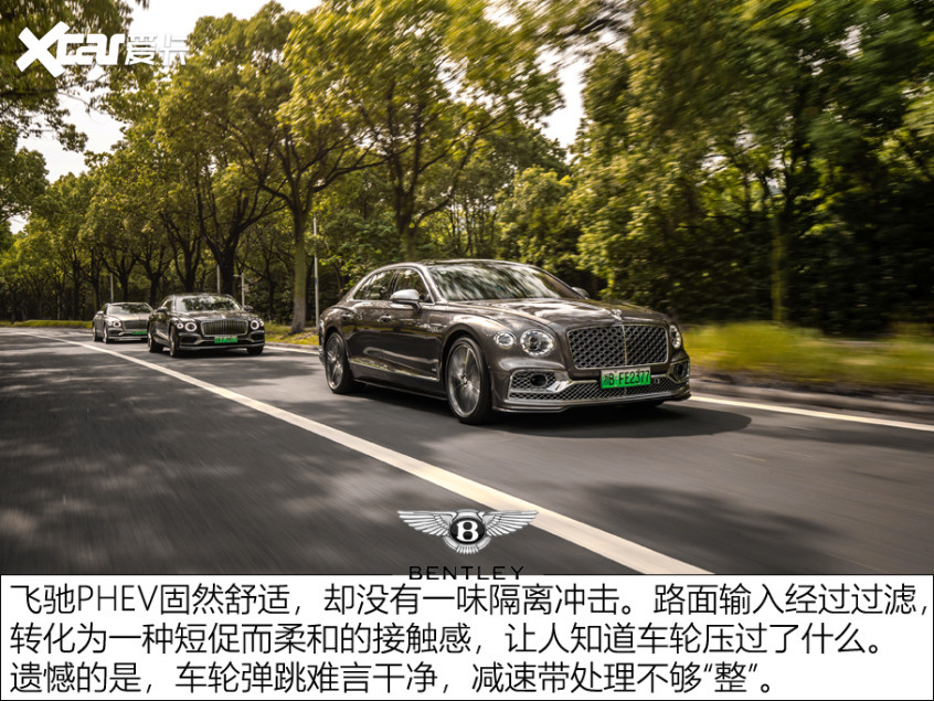 賓利