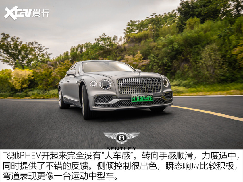 賓利