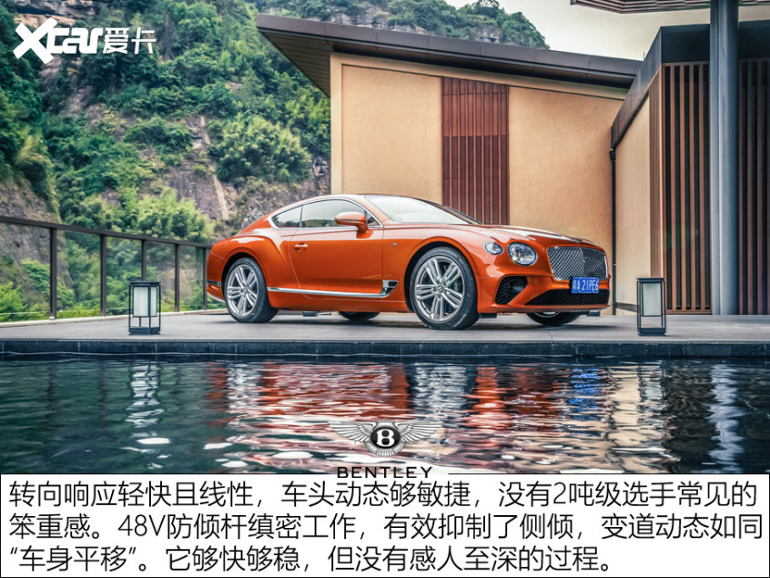 賓利