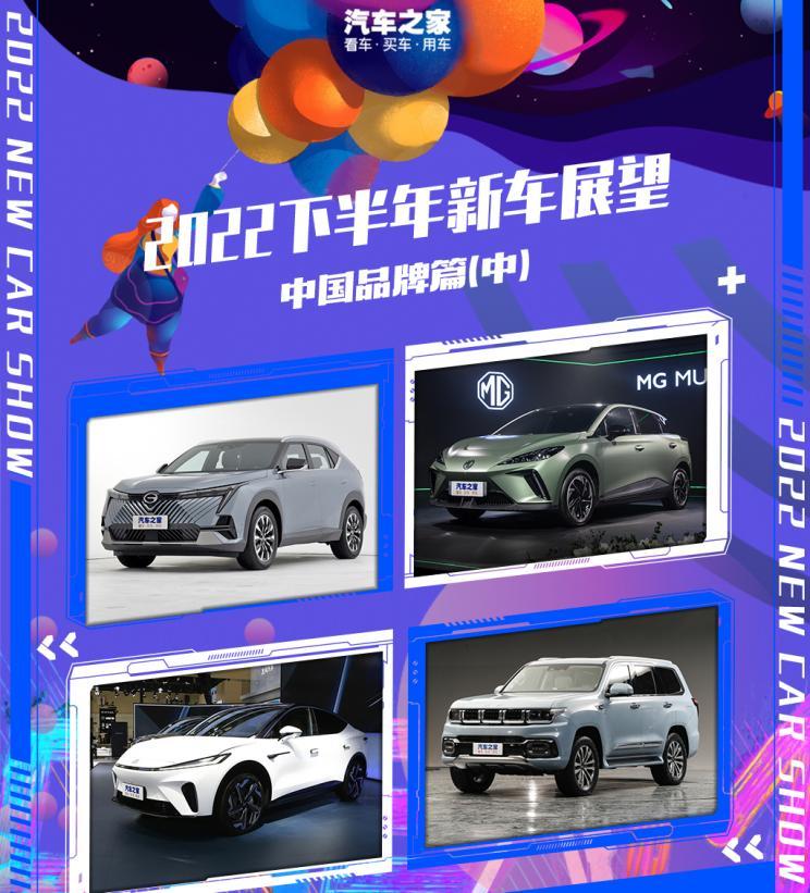 汽車之家