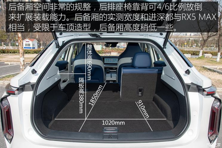 上汽集團 鯨 2022款 2.0T 藍鯨版