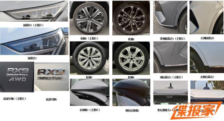 汽車之家