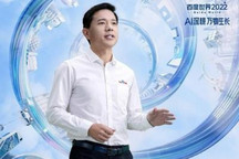 李彦宏：四年内中国一线城市将无需限购