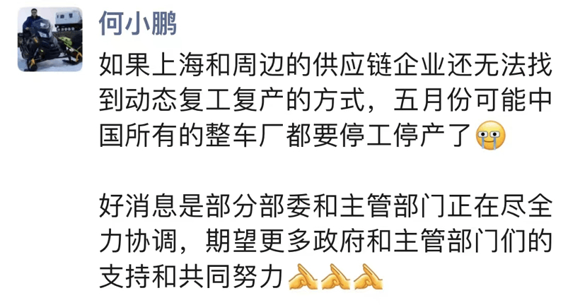 2022上半年汽車行業(yè)八大爆冷事件