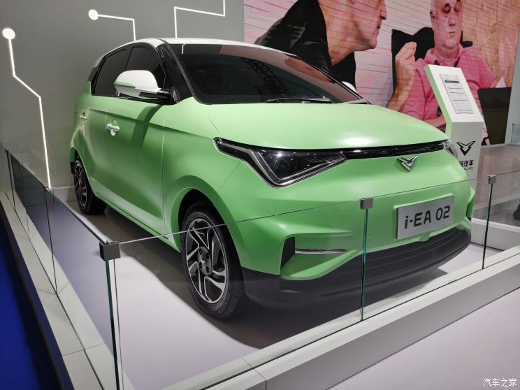 汽車之家