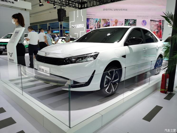 汽車之家