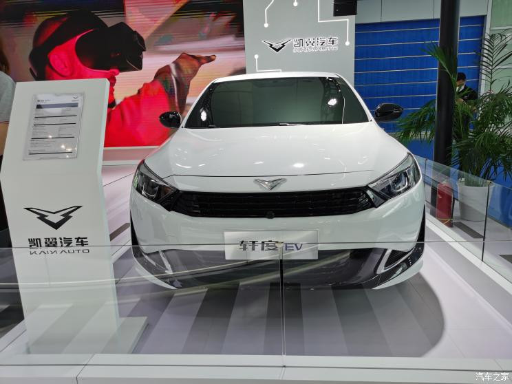 汽車之家