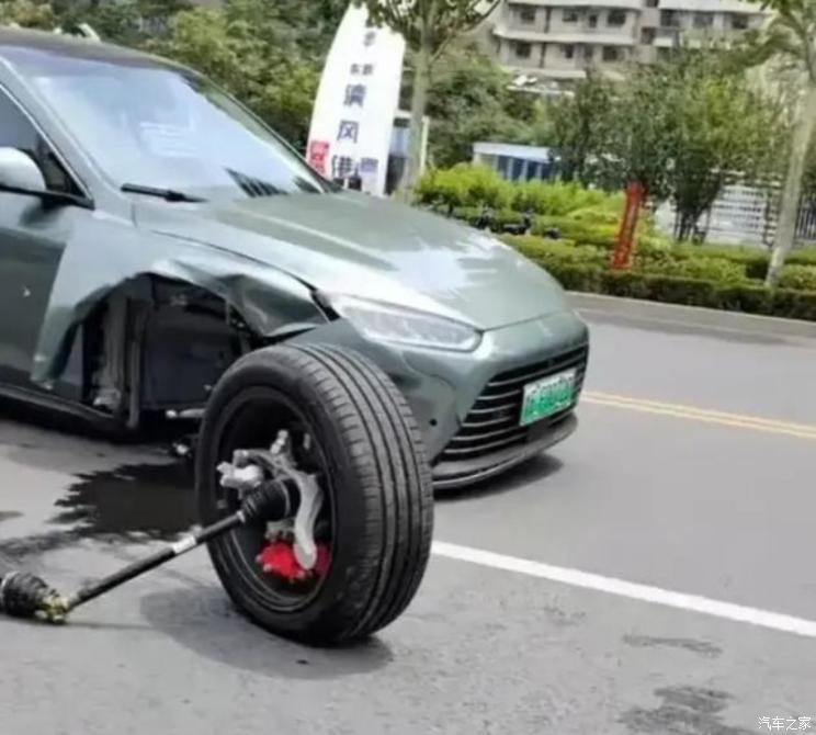 汽車之家