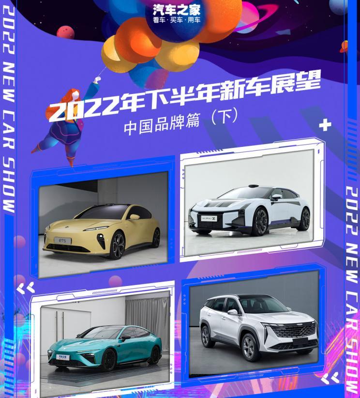 汽車(chē)之家